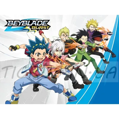 Бейблэйд Волтраек В6 - ОБЗОР, БИТВЫ и КОДЫ! Beyblade Burst 6 season  Valkyrie V6 на Супер Тима - YouTube