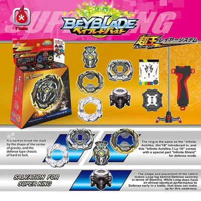 Бейблейд Рандом Бустер B-194 ✓ Takara Tomy Vol. 27 ➔ Купить в MoyToy