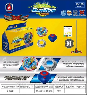 Бейблэйд Вулкан Гелиос (Beyblade Helios Volcano B-174.02) 5 сезон