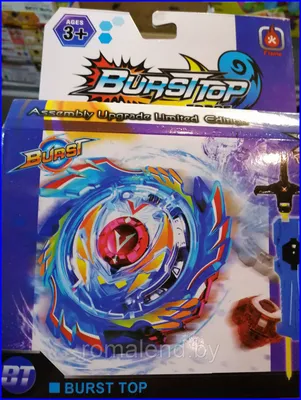 Волчок с пусковым устройством BEYBLADE (БЕЙБЛЭЙД) Гиперсфера E7530EU5 н/бл  (id 96759284), купить в Казахстане, цена на Satu.kz