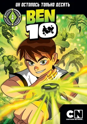 How to Watch 'Ben 10' in Order