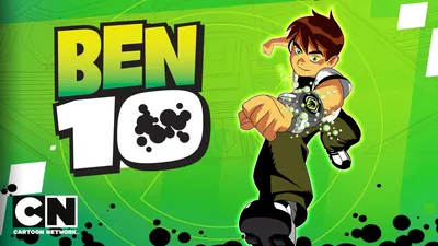 Free STL file BEN 10 - Alien UpGRADE FREE 👽・Template to download and 3D  print・Cults