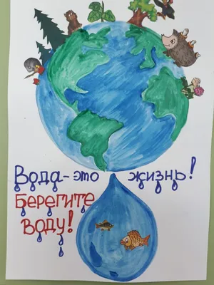 БЕРЕГИТЕ ВОДУ! | 09.11.2020 | Ялта - БезФормата