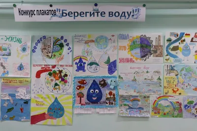 Мастер-класс по рисованию «Берегите воду» (4 фото). Воспитателям детских  садов, школьным учителям и педагогам - Маам.ру