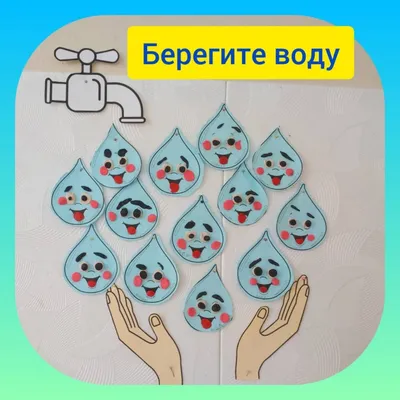 CVR SGO | Берегите воду, вода – это жизнь!