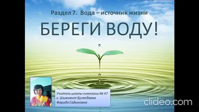 Рисунок Береги воду! №186274 - «ЭКОЛОГИЯ и МЫ» (12.01.2024 - 01:16)