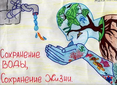 Рисуем воду - KP.RU