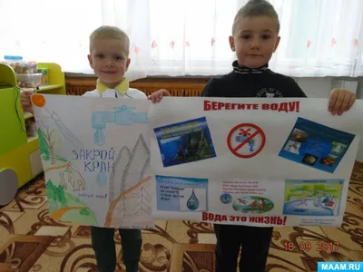 Наклейка \"Берегите воду / Закрывайте кран\" 15х20 см. 1 шт. (защитная  ламинация+сильный клей). Правильная реклама - купить с доставкой по  выгодным ценам в интернет-магазине OZON (474283190)
