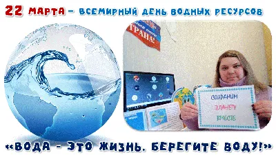 Рисунок Берегите воду! №163721 - «ЭКОЛОГИЯ и МЫ» (14.01.2024 - 00:37)