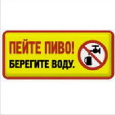 CVR SGO | Берегите воду, вода – это жизнь!