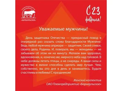 ПИСЬМО БЛАГОДАРНОСТЬ» все тому же мужчине. Это письмо можно писать в этот  же день, но можно и на следующий день. Поблагодарите мужчину… | Instagram