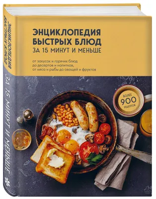 Особенности вторых блюд русской кухни