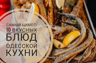 Топ-10 самых шокирующих блюд русской кухни (не для слабонервных)