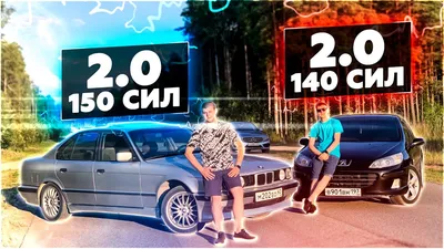 BMW M5 1991, 3.8 литра, Всем автоманьякам большой и пламенный, бензиновый  двигатель, Барнаул, МКПП