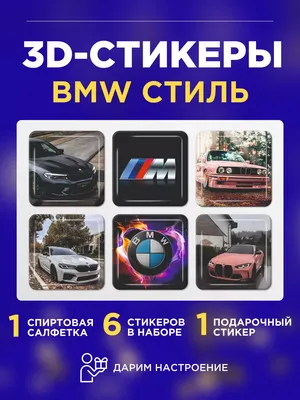 BMW : [50 HQ], bmw phone 2022 HD phone wallpaper | Pxfuel