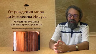 Бог, человек или богочеловек? Кем был Иисус Христос для первых христиан |  ТРИКСТЕР | Научно о религии | Дзен