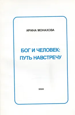 Человек Восхваления Бог На Горы — стоковые фотографии и другие картинки  Чудо - Чудо, Люди, Бог - iStock