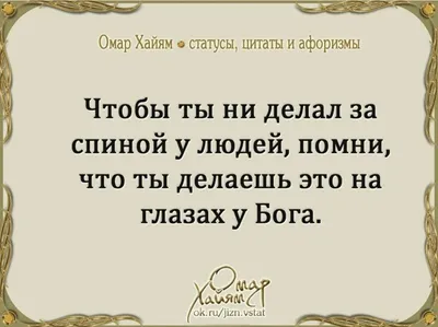 Бог всё видит | Служение Джойс Майер | Дзен