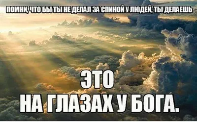 Орловский губернатор о скандале с автомобилем священника: бог не фраер, всё  видит / Клуб аметистов (клуб атеистов) :: губернатор :: разное / картинки,  гифки, прикольные комиксы, интересные статьи по теме.