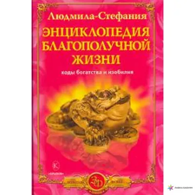 Символ Богатства и Изобилия | Нейрографика и ваша дата рождения | Дзен