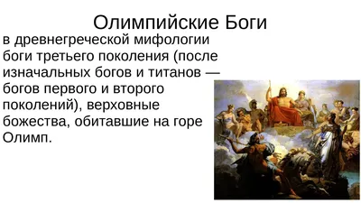 Комплект из 12 статуэток олимпийских богов. Высота 16 см — Продажа  предметов декора — «Искусство в декоре» — Decorar con Arte