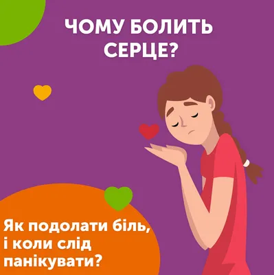 Боль в груди слева - причины, диагностика, лечение