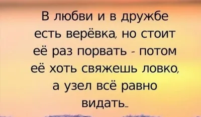 Когда больно то больно» — создано в Шедевруме