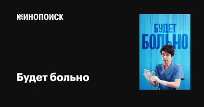 Ксюша Главацкая - Первый раз всегда больно 😢 ⠀⠀⠀⠀⠀ Отличное выражение,  которое отвечает на вопрос: «А бикини это больно?» 😰 ⠀⠀⠀⠀⠀ Я всегда  отвечаю честно. Да, будет не приятно 🤭 Но! Знаете