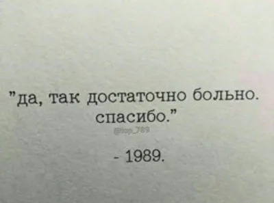 Как перестать делать больно другим людям? - Мудрая японская пословица |  Мудрость жизни | Дзен