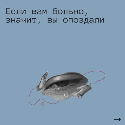 Женщина: почему мне больно, когда я занимаюсь этим? | Женские практики с  Gulsun_pro | Дзен