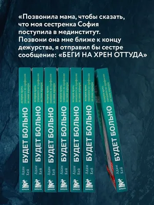 Рецензия на сериал \"Будет больно\" с Беном Уишоу: Срочное кесарево