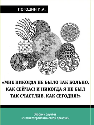 Мне больно видеть белый свет мне …» — создано в Шедевруме