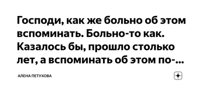 я тебе совру что совсем впорядке а внутри мне больно мне｜Пошук у TikTok