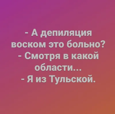 больше никогда не будет больно | ꧁꧂