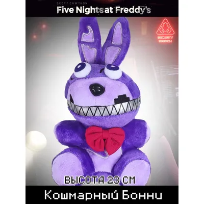 Аниматроник Кошмарный Бонни из Five Nights at Freddy's Funko Pop (аналог)  (ID#87869465), цена: 13 руб., купить на Deal.by