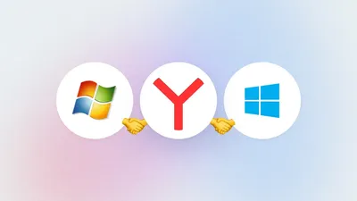 Эти ОС на каждом пятом ПК в России: «Яндекс Браузер» продолжает  поддерживать Windows 7