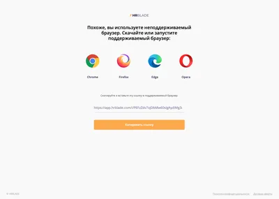 Инфографика → Какой браузер самый популярный в Узбекистане и мире? — ICTNEWS
