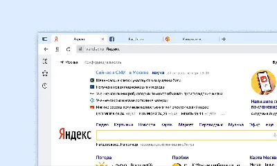 Установка Yandex браузер Linux - Losst