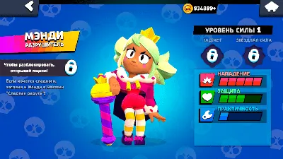 BRAWL STARS (БРАВЛ СТАРС) 22 - купить Фототорт. Печать на съедобной бумаге  Для капкейков, пряников, топперов, леденцов в интернет магазине myata.in.ua  | Купить Фототорт. Печать на съедобной бумаге Для капкейков, пряников,  топперов,