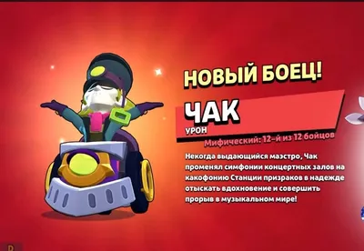 Эдгар | Brawl Stars Вики | Fandom