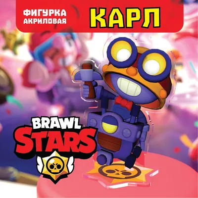 Brawl Stars в России в 2023 году: как скачать и обновить после блокировки