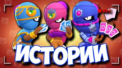 Фигурка POP Brawl Stars Тара Metr+ комбинированная ‣ Купить в  интернет-магазине Каста ‣ Киев, Одесса, Харьков ‣ Доставка по всей Украине!  (#260023847)