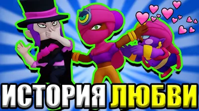 Значок Brawl stars ТАРА ❤ — купить по выгодной цене на «Все Футболки.Ру» |  Принт — 2647683 в Санкт-Петербурге