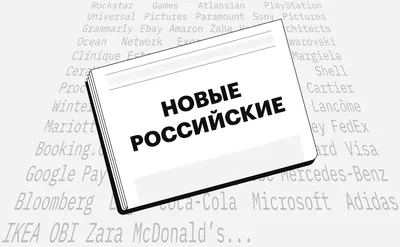 Оценка стоимости бренда - рейтинг самых дорогих фармацевтических брендов  мира Pharma 25