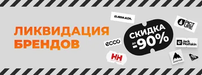45 лучших брендов в России | Forbes.ru