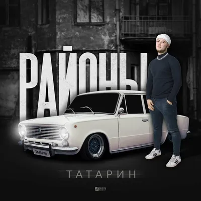 Бродяга Генри 160