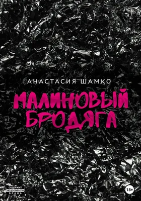 Смотреть фильм Бродяга Кэнсин: Начало онлайн бесплатно в хорошем качестве