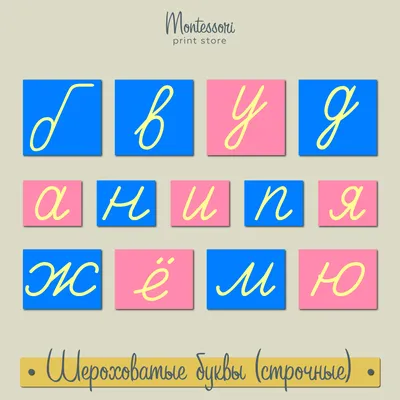 ЭТО ИНТЕРЕСНО: сегодня отмечается очень странный праздник – День буквы «Ы»