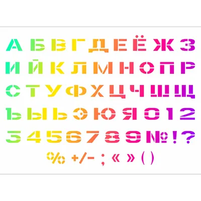 Объемные буквы на подложке | Световые буквы на композитной подложке