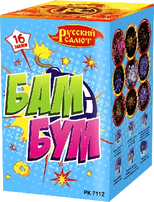 бум-бум-бум-бум-бум-бум-бум-бум-бум-бум-бум-бум-бум-бум-пик-пик-пик  Иллюстрация вектора - иллюстрации насчитывающей иллюстрация, звук: 229127648